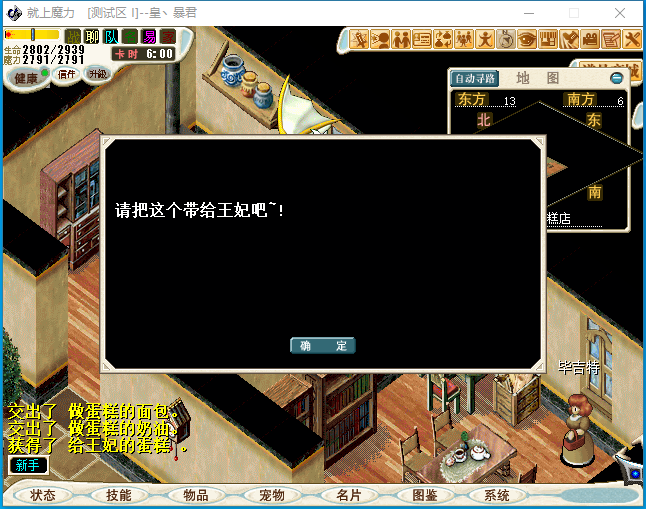 6.png