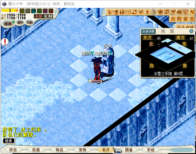 1663295253593600.png 5.png