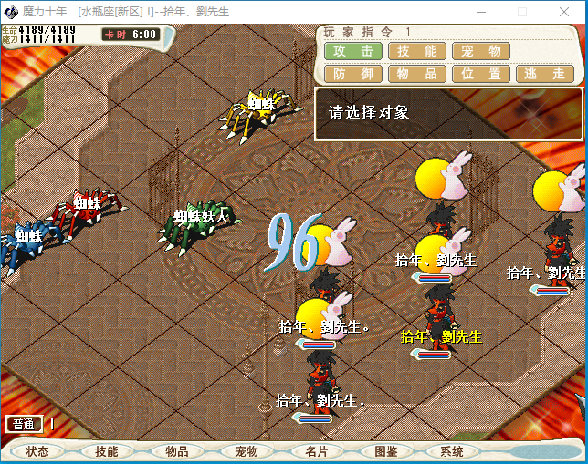 入口.png