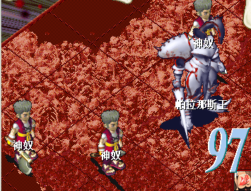 十王第八层.png